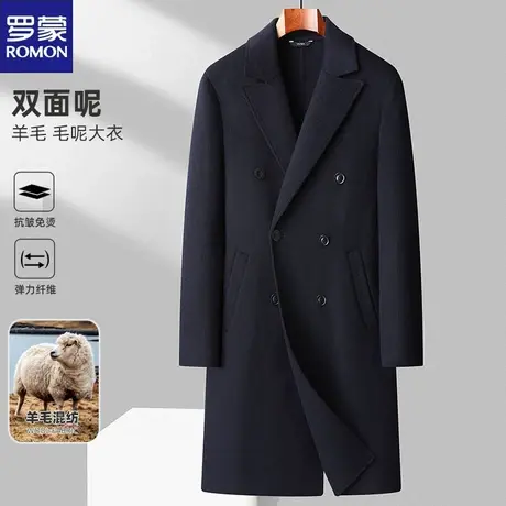 罗蒙新款双排扣毛呢大衣男款非羊绒双面呢英伦风长款羊毛妮子外套图片