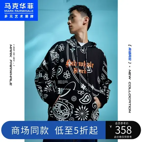 马克华菲商场同款春秋款夜光腰果花满印潮宽松连帽卫衣男商品大图