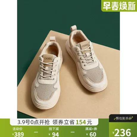 骆驼网面鞋男2024夏秋新款舒适透气运动休闲滑板鞋品牌网鞋徒步鞋商品大图