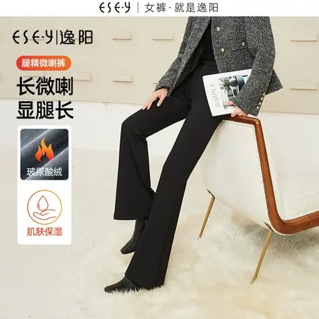 逸阳加绒微喇裤女2023冬新款显瘦加厚保暖黑色喇叭长裤休闲裤0712商品大图