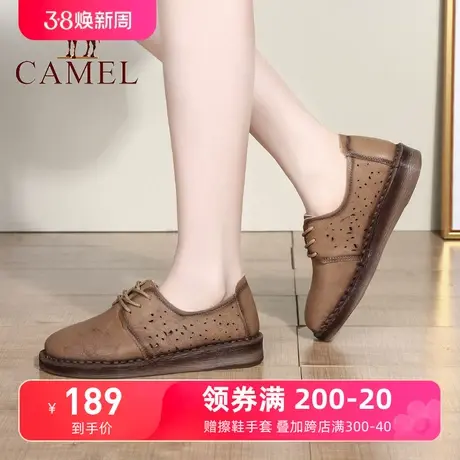 Camel/骆驼女士真皮休闲鞋24春季新款女鞋牛筋底镂空平底女单鞋图片