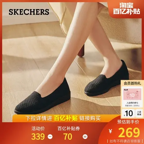 Skechers斯凯奇2023年秋季新款女软底黑色单鞋休闲鞋一脚蹬妈妈鞋图片