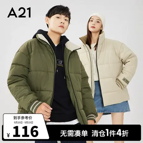 A21outlets秋冬男装宽松立领长袖外套保暖字母印花青年男棉衣潮商品大图