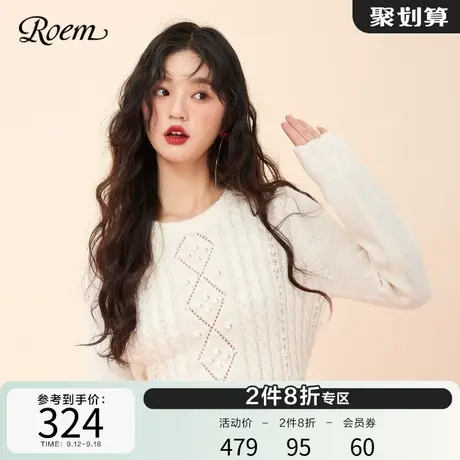 Roem甜美软糯风针织衫2023年春新商场同款甜美纯色镂空针织上衣女商品大图