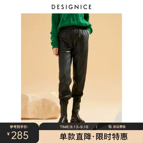 商场同款迪赛尼斯冬季新款高腰黑色休闲束脚长款PU皮裤女商品大图