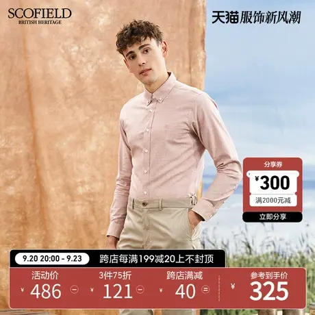 SCOFIELD 男长袖衬衫春款新修身时尚休闲棉质上衣男长袖衬衣商品大图