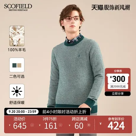 【羊毛】SCOFIELD针织衫男春秋保暖圆领长袖套头毛衣纯色上衣商品大图