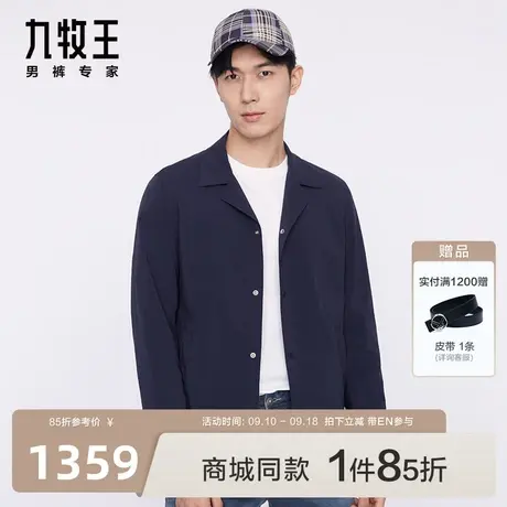 [商场同款]九牧王男装JP1C10117风衣23秋季新款修身休闲百搭男EN图片