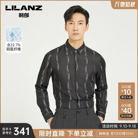 【铜氨纤维】利郎官方长袖衬衫男士潮流休闲提花2023春秋新款衬衣图片