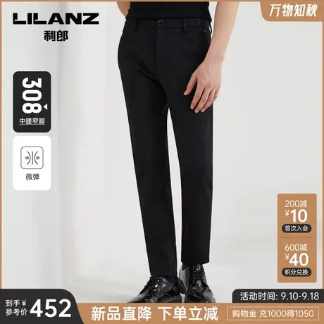 利郎官方 商务休闲裤男士中腰提花印花弹力2023秋季新款修身裤子图片
