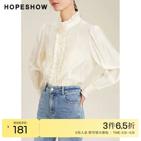 红袖outlets水晶珠单排扣衬衫hopeshow2022春季新款木耳边上衣女商品大图
