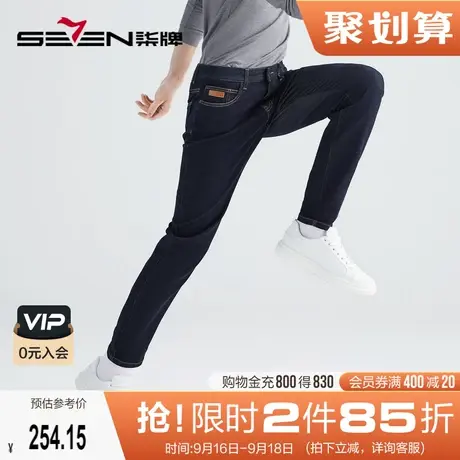 柒牌牛仔长裤男2022秋季新款时尚潮流刺绣男士合体直筒裤水洗男裤商品大图