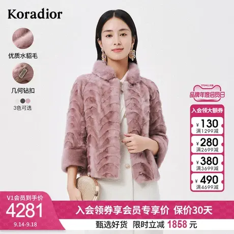 珂莱蒂尔高奢优雅减龄水貂毛皮草外套女保暖御寒裘皮外套冬季新款图片