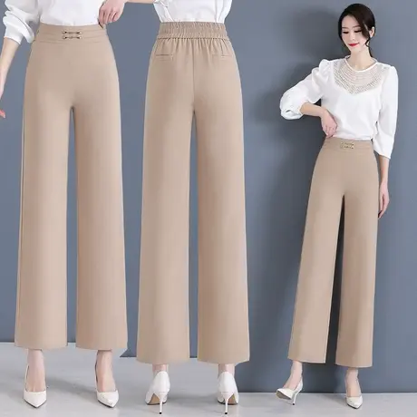 小个子阔腿裤女春秋高腰显瘦垂感女裤2023新款宽松修身瘦腿直筒裤图片