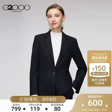 G2000女装秋冬新款一粒扣黑色小西装外套标准通勤商务西服图片