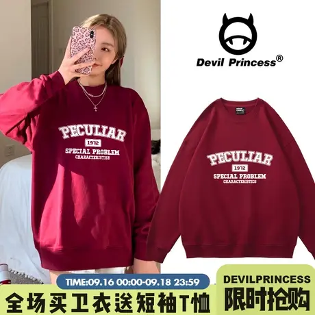 2023初秋新款ulzzang美式复古vintage宽松慵懒风酒红色圆领卫衣女图片