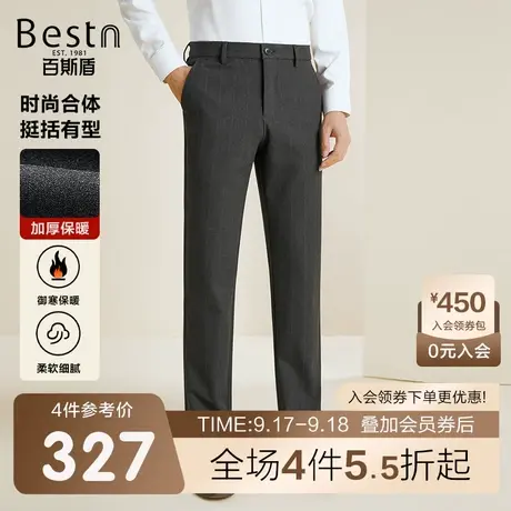 [加厚保暖]百斯盾男士休闲裤23年秋冬新款直筒挺括有型显瘦男长裤商品大图