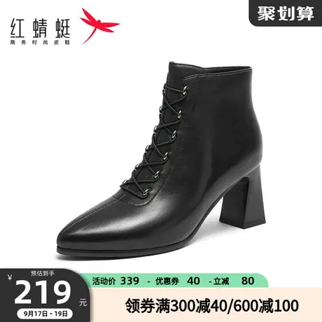 红蜻蜓女鞋秋冬新款时装靴女尖头粗跟通勤矮靴系带高跟皮鞋踝靴女商品大图