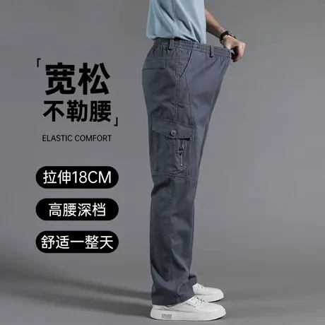 男士裤子秋款工装裤男宽松加肥加大男裤春秋季松紧腰直筒休闲长裤商品大图