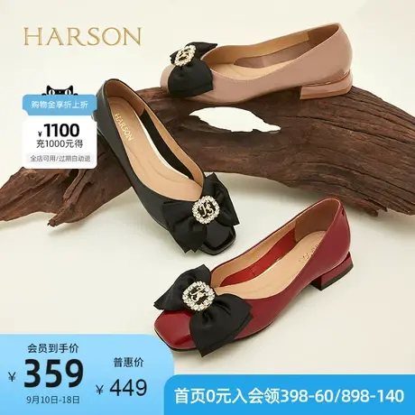 哈森女鞋甜美蝴蝶结浅口单鞋红色低跟平底漆皮鞋HL228301图片