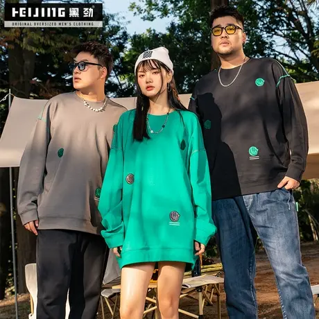 【断码捡漏】黑劲大码男装卫衣秋季胖子加肥加大刺绣潮流明线上衣商品大图