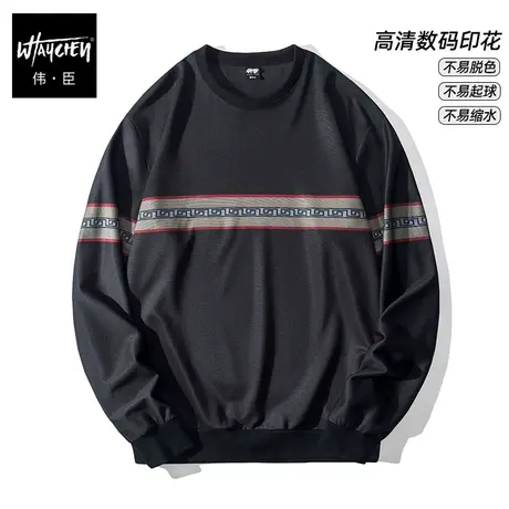 伟臣潮牌大码男装男士圆领长袖卫衣胖子加肥加大宽松肥佬条纹上衣商品大图
