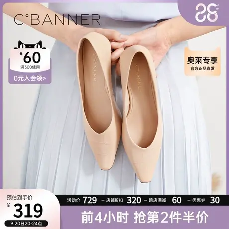 千百度女鞋简约时尚休闲鞋 新款鞋子淑女通勤方头鞋方跟单鞋商品大图