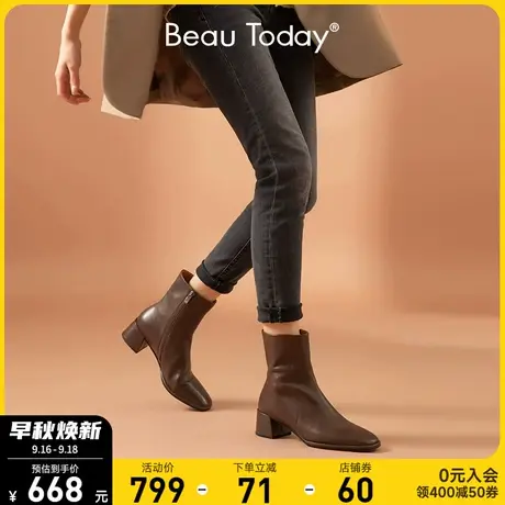 BeauToday秋冬新款瘦瘦靴短靴中跟方头切尔西女靴子真皮裸靴羊皮图片