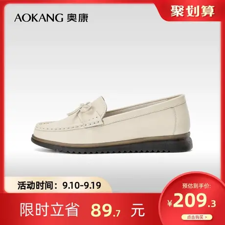 奥康女鞋 春季气质优雅时尚休闲舒适平底妈妈鞋单鞋真皮百搭透气商品大图