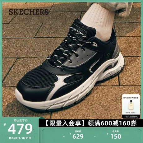 Skechers斯凯奇新款男鞋复古休闲鞋运动鞋经典潮流百搭厚底老爹鞋商品大图