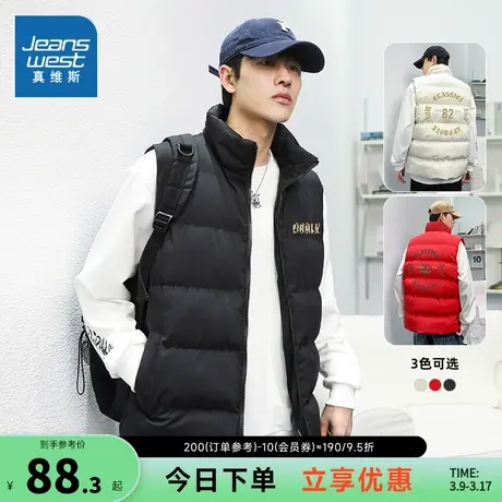 E5真维斯男装字母印花立领背心外套冬季时尚保暖棉服马甲图片