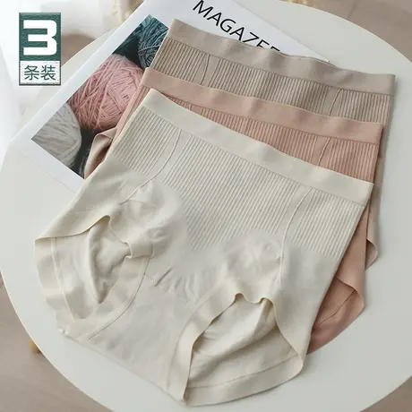 莫代尔高腰收腹内裤女士蜜桃臀无痕收小肚子提臀三角短裤大码薄款图片