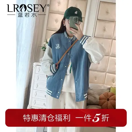 蓝若水大码女装撞色灯芯绒外套女胖MM春装美式棒球服图片