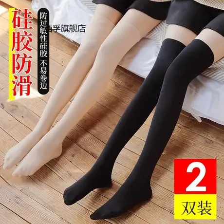 长筒袜女过膝春秋薄款大腿袜高筒日系袜子半截中厚中筒袜肉色丝袜商品大图