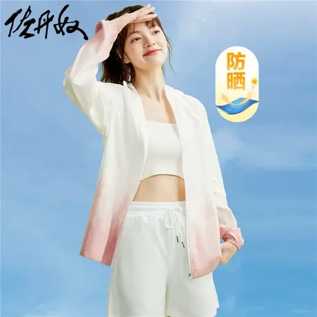 佐丹奴外套女装防UV凉感梭织渐变连帽薄款皮肤风衣外套 05373065图片