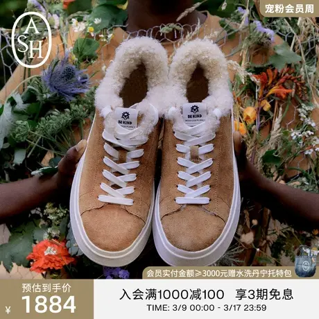 ASH女鞋新款MOBY BE KIND FUR厚底单鞋小个子休闲增高棉鞋雪地靴图片