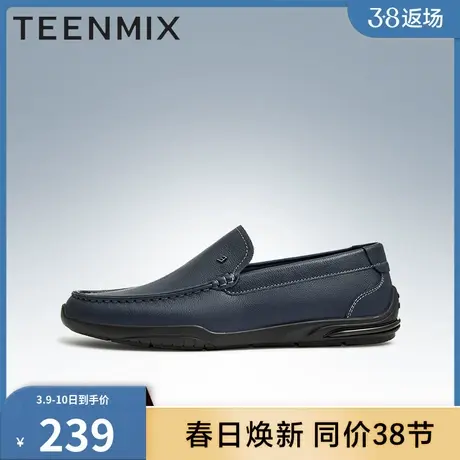 天美意男鞋子秋季豆豆鞋男真皮鞋休闲一脚蹬男款3FM01CM2商品大图