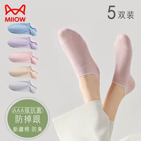 猫人船袜女防滑不掉春夏季薄款纯棉抗菌防臭浅口隐形短袜商品大图