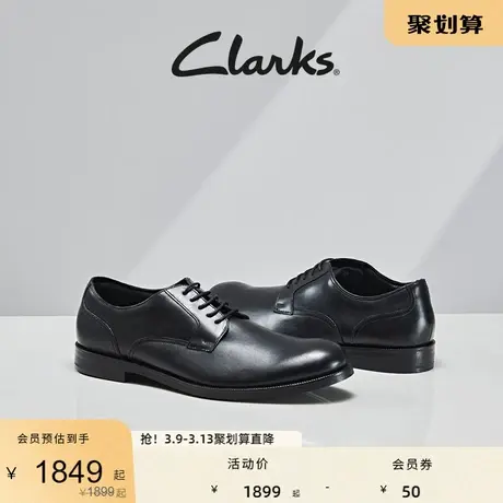 Clarks其乐CraftArlo Lace男士舒适英伦商务通勤正装皮鞋结婚鞋男商品大图