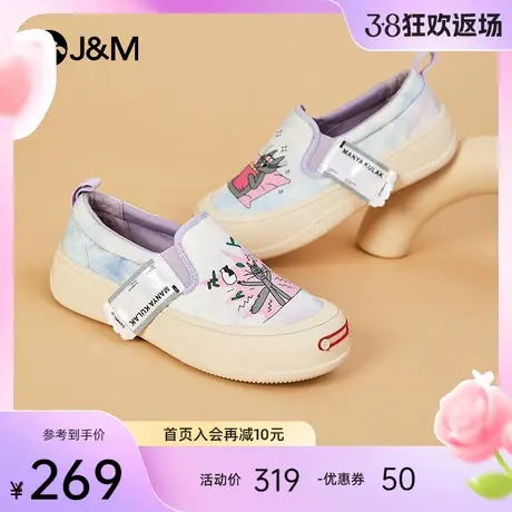jm快乐玛丽乐福鞋女2024春季新款增高厚底舒适软底一脚蹬松糕鞋女图片