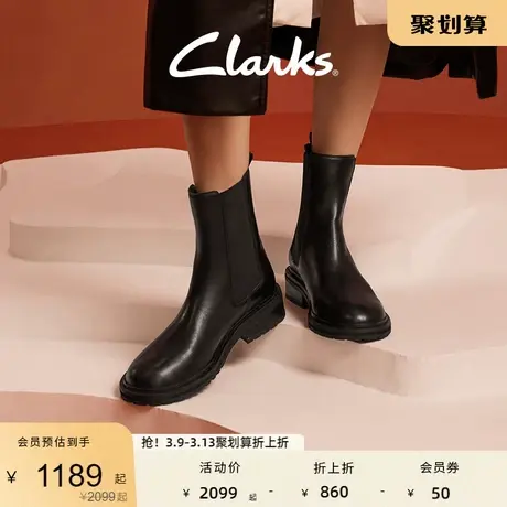 Clarks其乐蒂勒姆系列女靴秋冬切尔西靴舒适透气英伦风牛皮靴子女图片