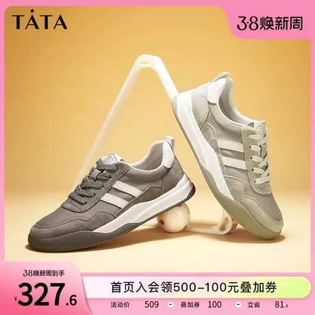 Tata他她厚底休闲板鞋男韩版潮透气轻便运动鞋2023冬新款PCB02CM3商品大图