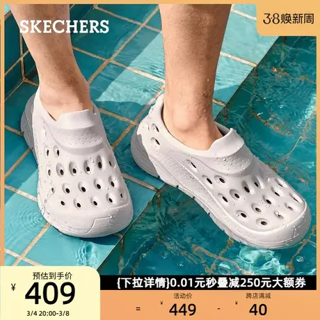 Skechers斯凯奇洞洞鞋男士休闲泡泡鞋透气拖鞋沙滩鞋一脚蹬凉鞋春商品大图