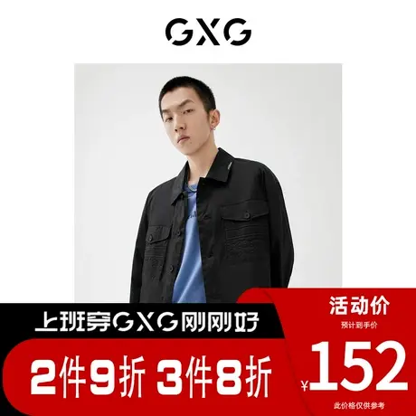 GXG男装 [新尚]商场同款黑色翻领长袖衬衫 春季新品图片