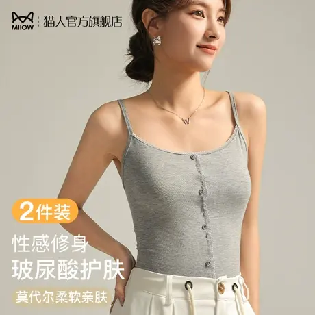 猫人吊带背心2024新款女内搭夏季外穿2024新款打底无袖细肩带上衣图片
