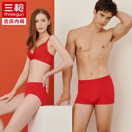三枪新疆棉本命年红色龙年男女纯棉三角裤透气平角裤全棉内裤裤衩商品大图