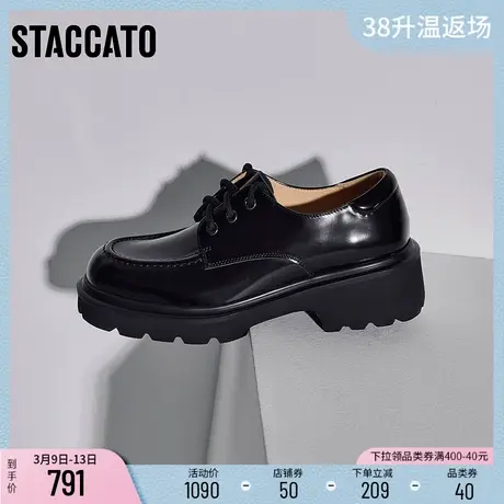思加图新款复古英伦风小皮鞋黑色厚底休闲女单鞋S8332CM3图片