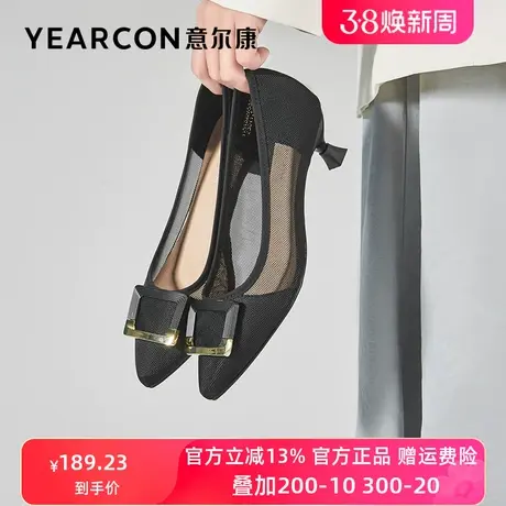 意尔康女鞋2024春夏季新款网纱拼接高跟鞋女细跟尖头浅口凉鞋单鞋图片