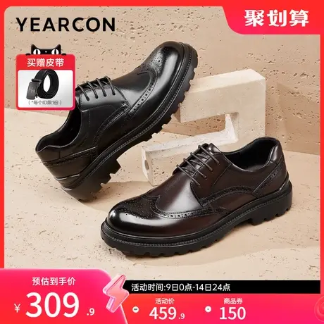 意尔康男鞋春秋季真皮商务正装皮鞋男士布洛克英伦风新郎婚鞋商品大图