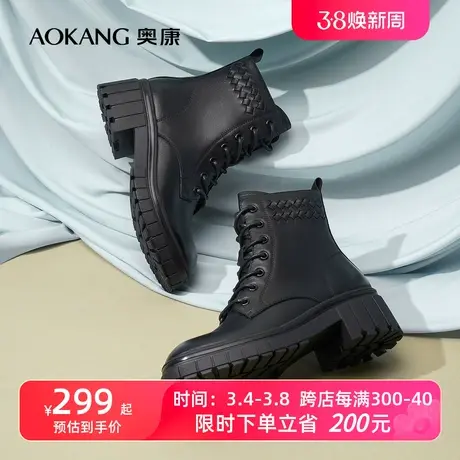 【门店同款】奥康女鞋 冬季新款百搭时尚粗跟马丁靴真皮舒适编织商品大图